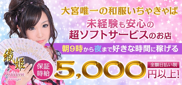 織姫