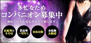 人妻の品格