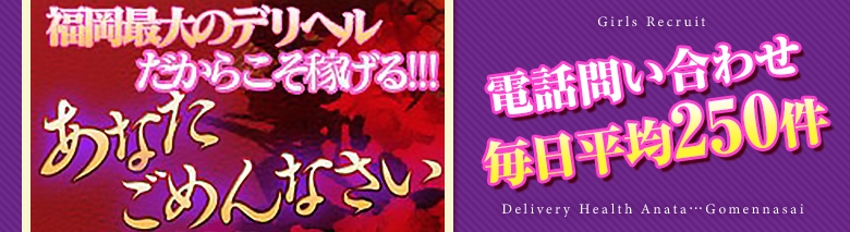 あなた・・・ごめんなさい