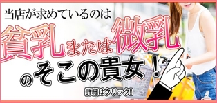ぺちゃパイン