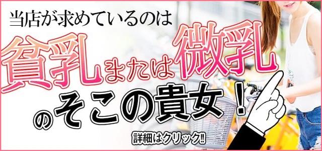 ぺちゃパイン