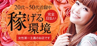 花嫁物語