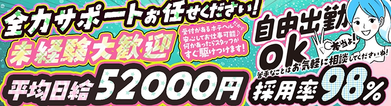 全裸の極みorドッキング痴漢電車
