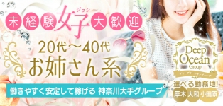 女々艶 大和店