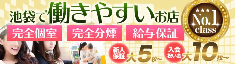 素人妻達☆マイふぇらレディ