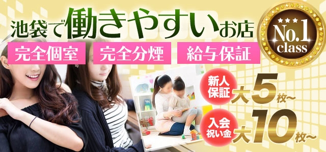 素人妻達☆マイふぇらレディ