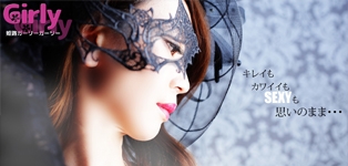 姫路GirlyGirly