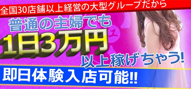 江戸屋 谷九店