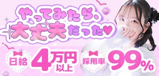 密着指導！バカンス学園 谷九校