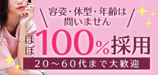 丸妻西船橋店