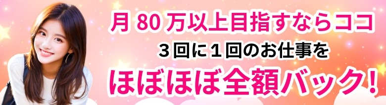 夕なぎ