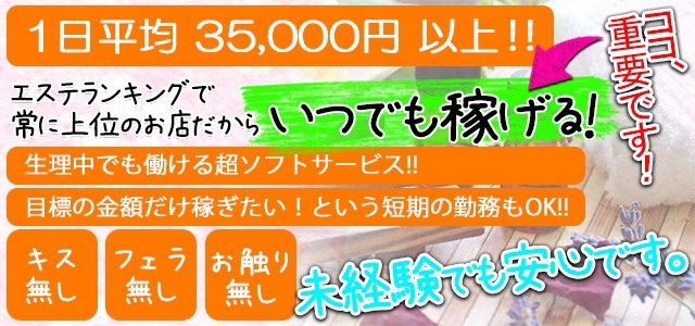 乳の湯