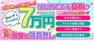 とある風俗店♡やりすぎさーくる新宿大久保店♡で色んな無料オプショ