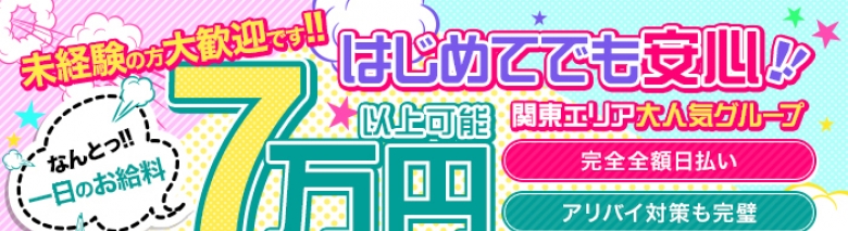 とある風俗店♡やりすぎさーくる新宿大久保店♡で色んな無料オプショ