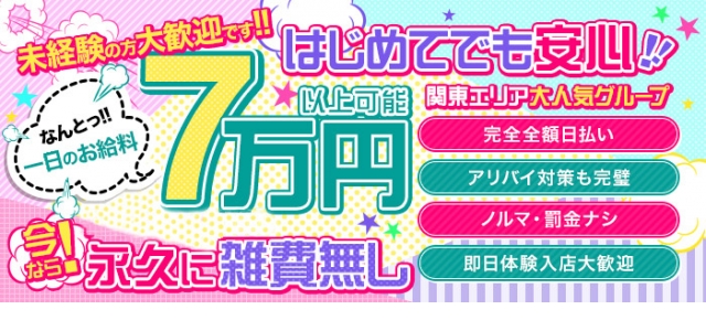 とある風俗店♡やりすぎさーくる新宿大久保店♡で色んな無料オプショ