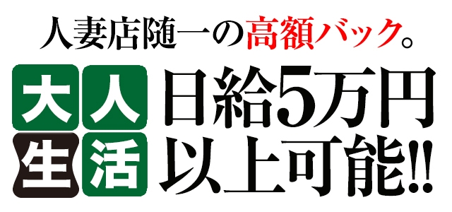 大人生活高崎