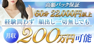 プレグリーノ　難波店