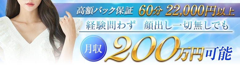 プレグリーノ　難波店