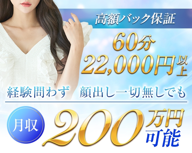 プレグリーノ　難波店
