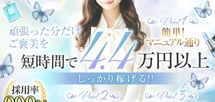 西川口ド淫乱ンド