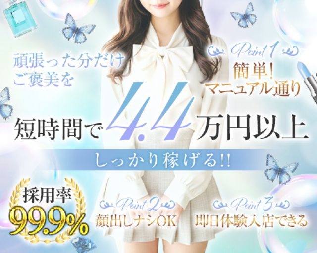 西川口ド淫乱ンド