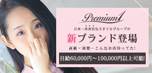 PREMIUM1