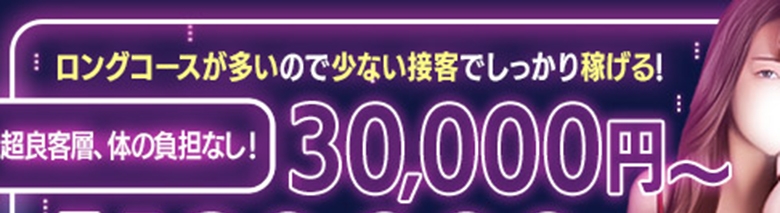 逆痴漢