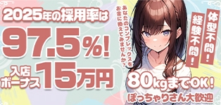 ボイン・ホーテ