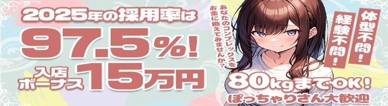 ボイン・ホーテ