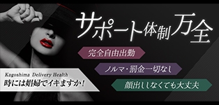 時には娼婦でイキますか！