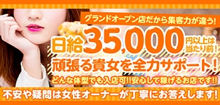 太いのがすきやっちゃろ？