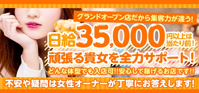 太いのがすきやっちゃろ？