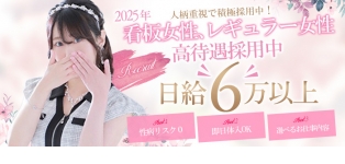 千葉泡洗体デラックスエステ