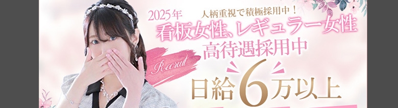 千葉泡洗体デラックスエステ