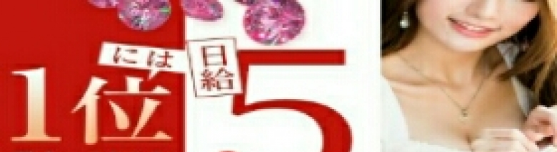 デリシャス
