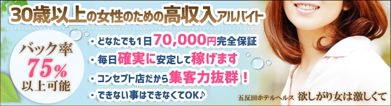 欲しがり女は激しくて
