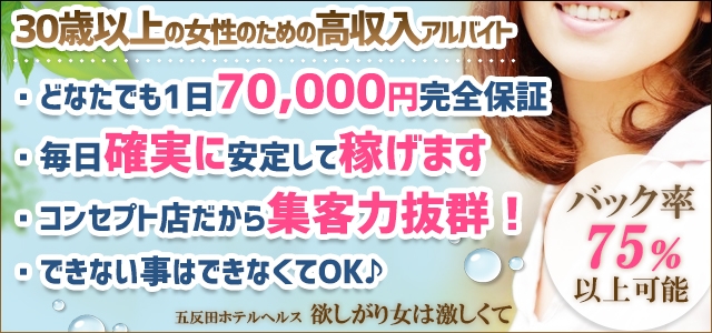 欲しがり女は激しくて