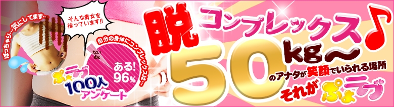 ぷよラブ れぼりゅ～しょん