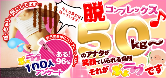 ぷよラブ れぼりゅ～しょん