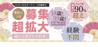 華女店