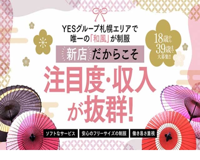 華女店