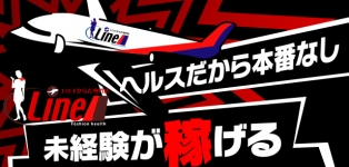 Line店