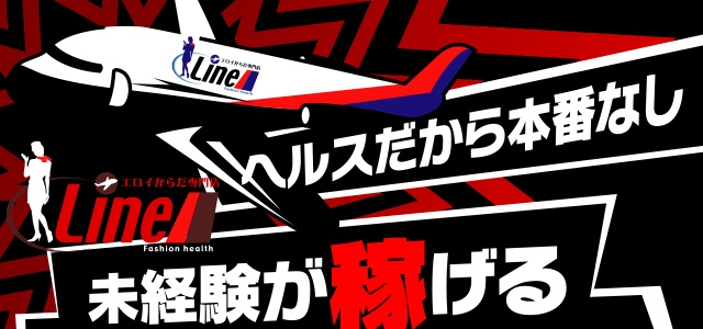 Line店