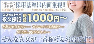 厚木デリヘル　恋妻