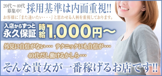 厚木デリヘル　恋妻