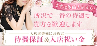 人妻夢想