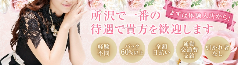 人妻夢想