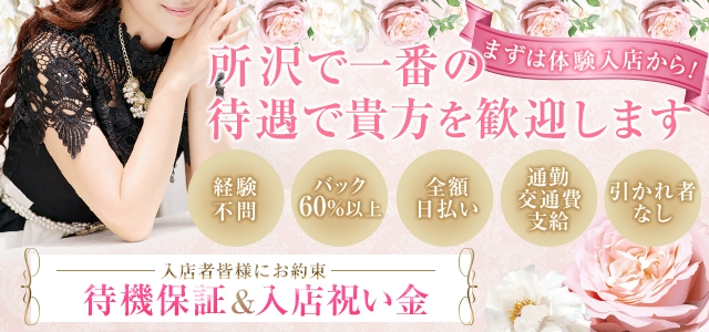 人妻夢想