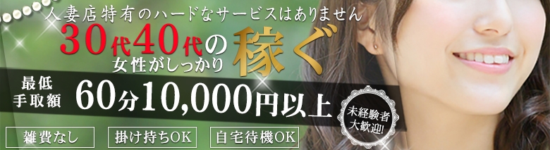美熟女サークル東京