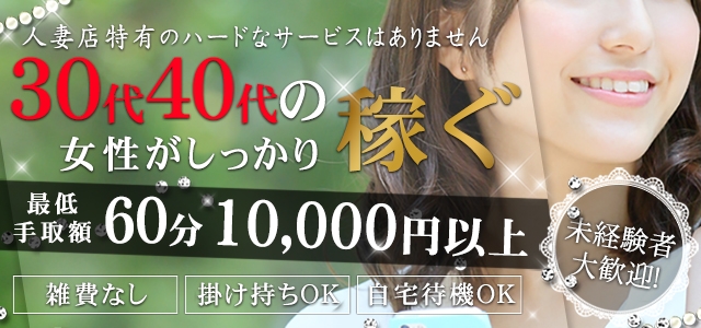 美熟女サークル東京